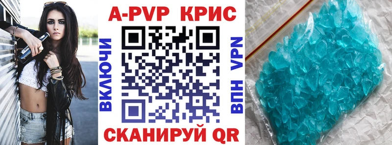 Alfa_PVP VHQ  Купить где  Малгобек 