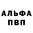 А ПВП Соль RocketRabbit