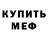МДМА VHQ Esger Godayev