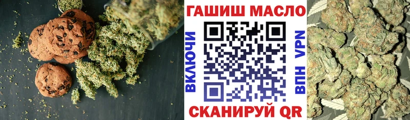 Купить где  Малгобек  Еда ТГК марихуана 