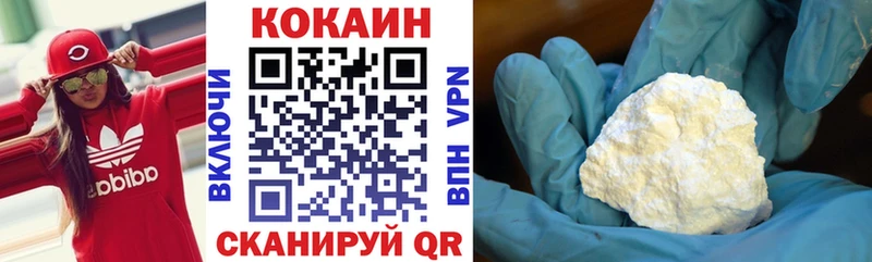 Купить  Малгобек  Кокаин FishScale 