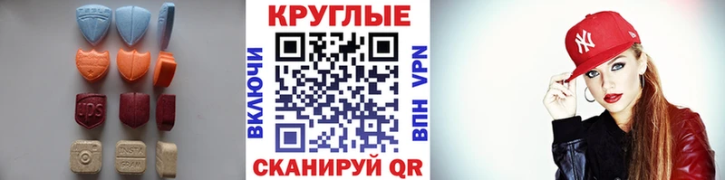 ЭКСТАЗИ Дубай  Купить  Малгобек 