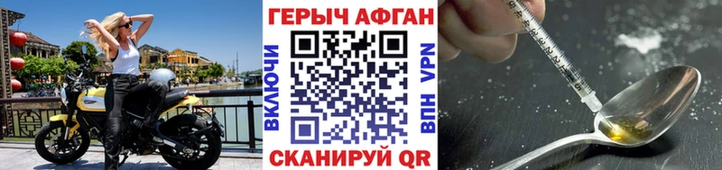Купить закладки  Малгобек  Героин гречка 