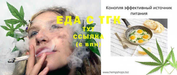 прущая мука Володарск