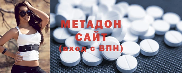 хмурый Волосово