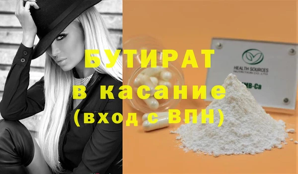 хмурый Вяземский