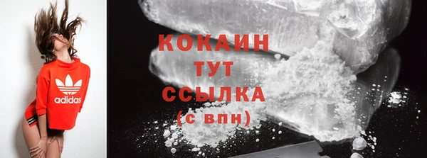 стаф Волоколамск