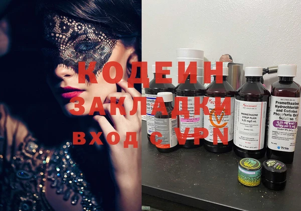 хмурый Волосово