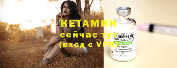 хмурый Волосово