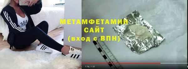 прущая мука Володарск