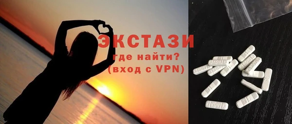 хмурый Вяземский