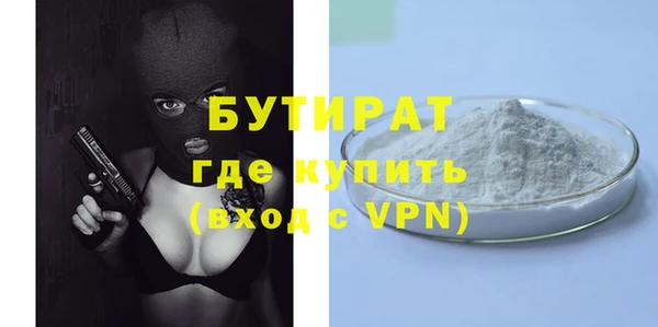 стаф Волоколамск