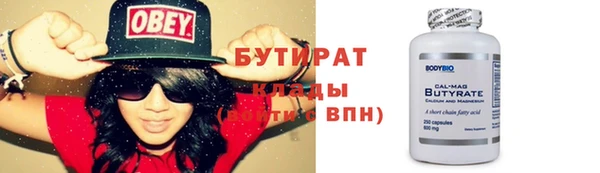 хмурый Волосово
