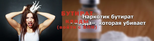 хмурый Волосово
