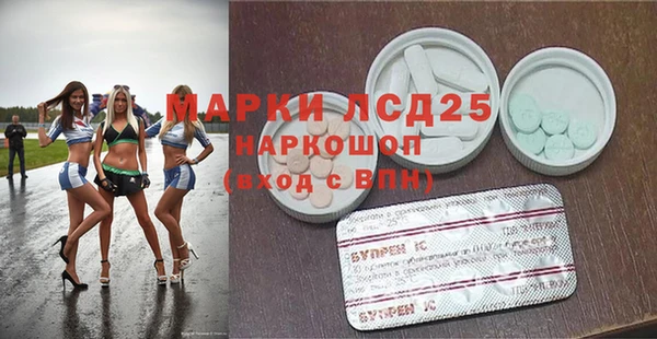 прущая мука Володарск