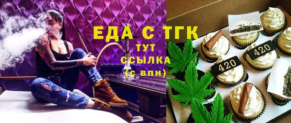 хмурый Волосово
