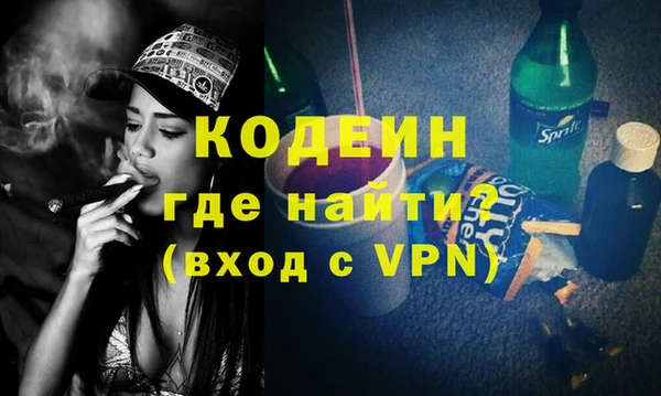 ешки Вязьма