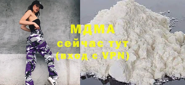 хмурый Волосово