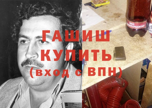 хмурый Волосово