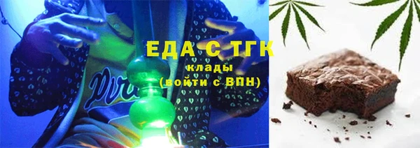 ешки Вязьма