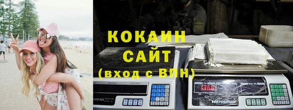альфа пвп Верея