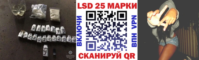 Купить закладки  Малгобек  LSD-25 экстази ecstasy 