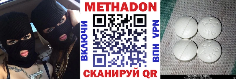 МЕТАДОН мёд  Купить где  Малгобек 