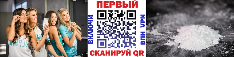 Метамфетамин пудра  Купить где  Малгобек 