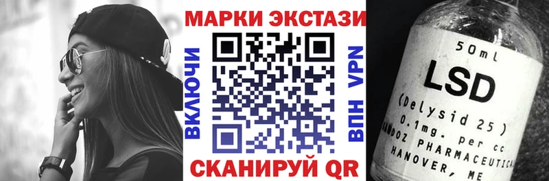 Купить где  Малгобек  Марки 25I-NBOMe 1500мкг 
