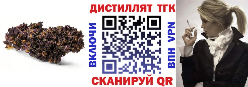 ТГК концентрат  Купить где  Малгобек 